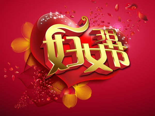 ���˸�Ů��